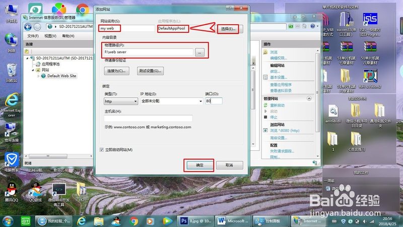 保姆中介和家政公司区别