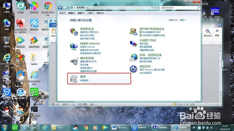 搬家保险报价