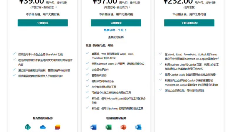 空调维修安装配件：价格明细背后的考量**