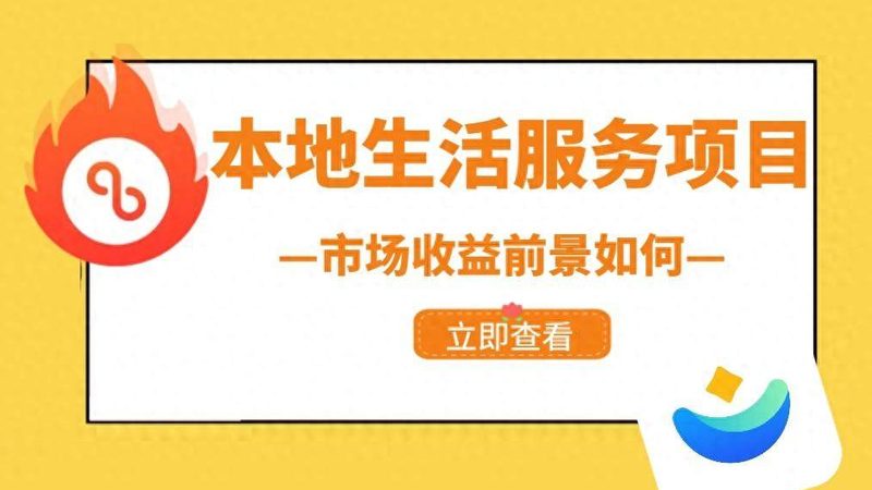 开锁换锁流程图：专业操作指南
