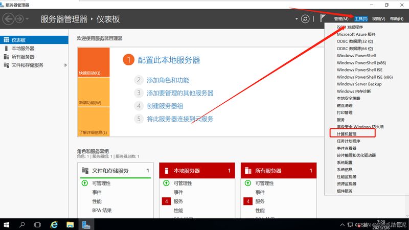 保洁服务品牌加盟哪家好